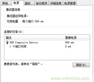 不足10元！低成本DIY便攜USB音箱