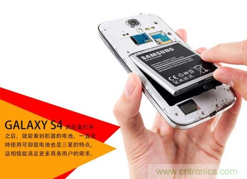 大神級S4拆機分析，小伙伴們驚呆了！