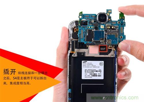 大神級S4拆機分析，小伙伴們驚呆了！