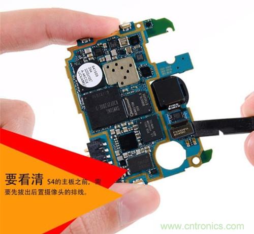 大神級S4拆機分析，小伙伴們驚呆了！