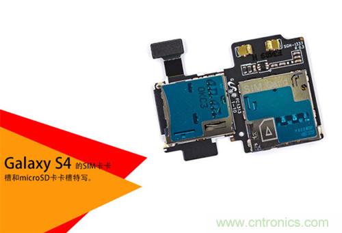 大神級S4拆機分析，小伙伴們驚呆了！