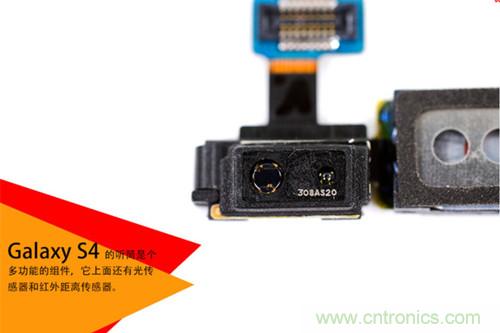 大神級S4拆機分析，小伙伴們驚呆了！
