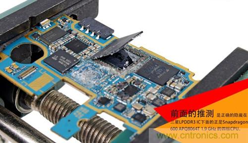 大神級S4拆機分析，小伙伴們驚呆了！