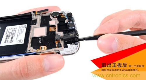 大神級S4拆機分析，小伙伴們驚呆了！