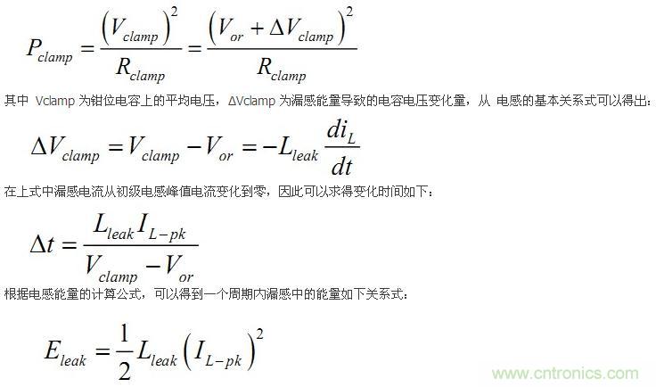 大牛獨創(chuàng)(五):反激式開關電源設計方法及參數(shù)計算