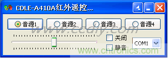 DIY超級(jí)PC遙控器，讓你的電腦更智能