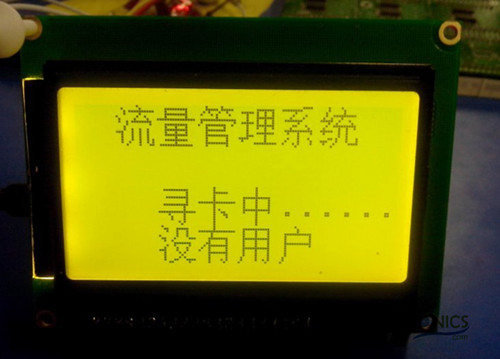 極客DIY：射頻卡流量管理系統(tǒng)，竟然這么玩？！