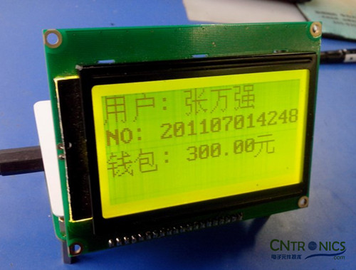極客DIY：射頻卡流量管理系統(tǒng)，竟然這么玩？！