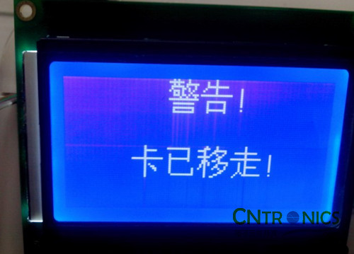 極客DIY：射頻卡流量管理系統(tǒng)，竟然這么玩？！