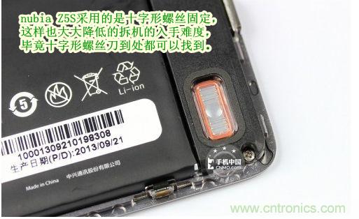 棋逢對(duì)手，詳拆努比亞Z5S如何力拼小米3 ？