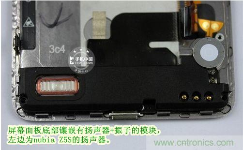 棋逢對(duì)手，詳拆努比亞Z5S如何力拼小米3 ？