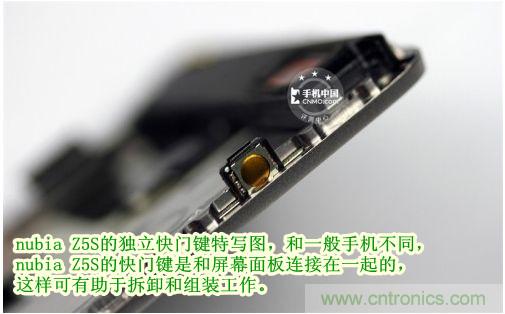 棋逢對(duì)手，詳拆努比亞Z5S如何力拼小米3 ？