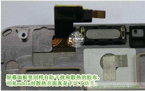 棋逢對(duì)手，詳拆努比亞Z5S如何力拼小米3 ？