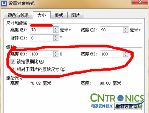 大神DIY：步進電機驅(qū)動DIY詳細(xì)過程分析！