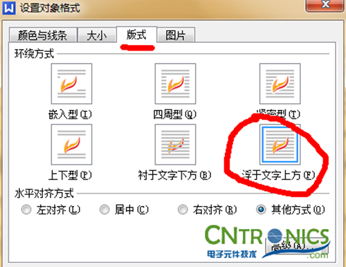 大神DIY：步進電機驅(qū)動DIY詳細(xì)過程分析！