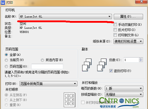 大神DIY：步進電機驅(qū)動DIY詳細(xì)過程分析！