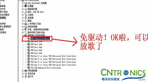 達(dá)人創(chuàng)意DIY:無線2.4G音頻收發(fā)器
