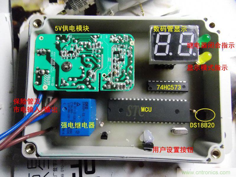牛人全手工DIY:微電腦智能溫控市電開關(guān)