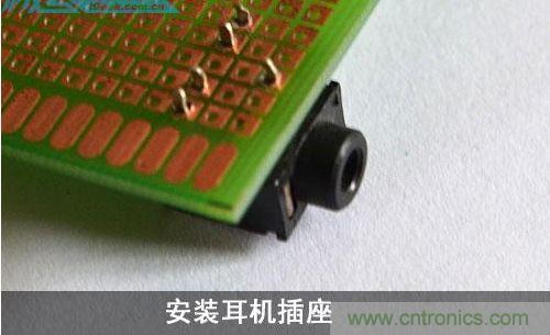 DIY：自制超炫音頻分配器，實(shí)現(xiàn)音箱共用