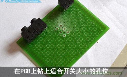 DIY：自制超炫音頻分配器，實(shí)現(xiàn)音箱共用