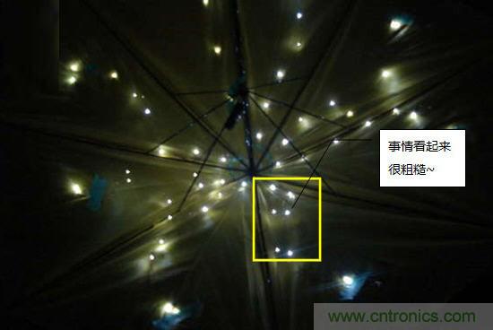 創(chuàng)意DIY！送女朋友的絕妙禮物，LED星光傘！