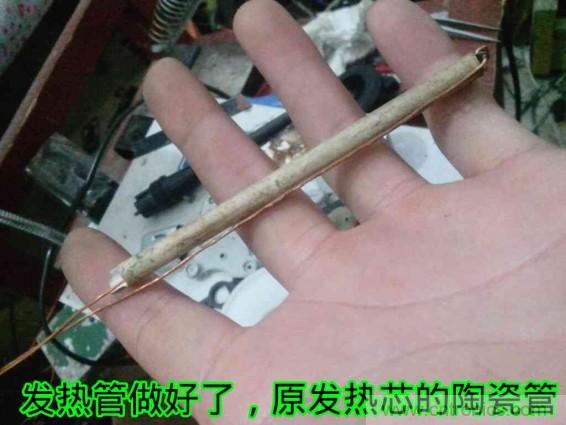 利用廢品制作熱風(fēng)槍！