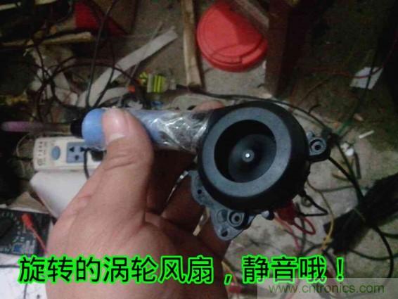利用廢品制作熱風(fēng)槍！