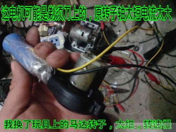 利用廢品制作熱風(fēng)槍！