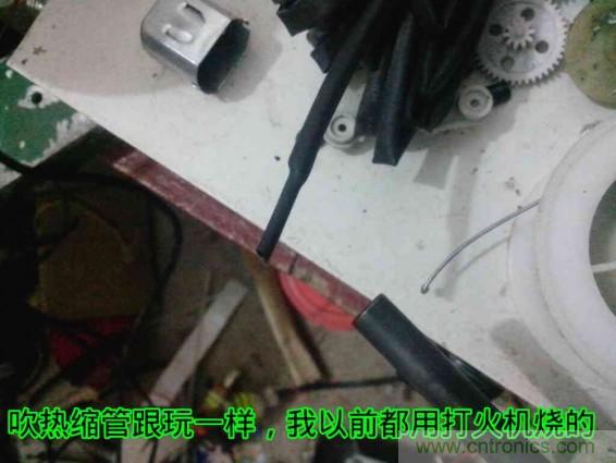 利用廢品制作熱風(fēng)槍！