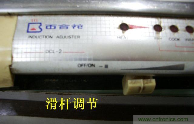 過去的質(zhì)量良心，百合花牌電磁爐拆解
