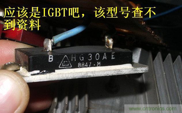 過去的質(zhì)量良心，百合花牌電磁爐拆解