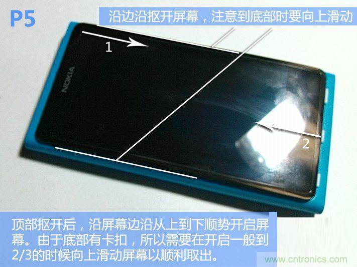 拆解諾基亞Lumia800,做工依舊精細！