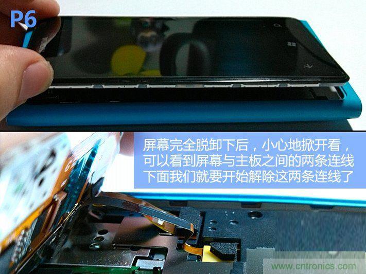 拆解諾基亞Lumia800,做工依舊精細！