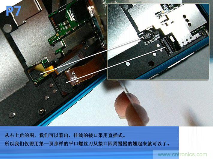 拆解諾基亞Lumia800,做工依舊精細！