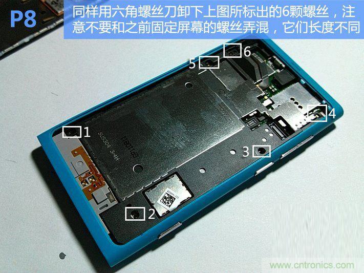 拆解諾基亞Lumia800,做工依舊精細！
