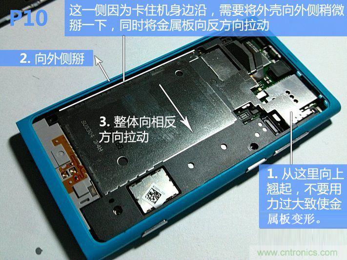 拆解諾基亞Lumia800,做工依舊精細！