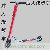 能工巧匠！DIY屬于你的電動(dòng)滑板車！