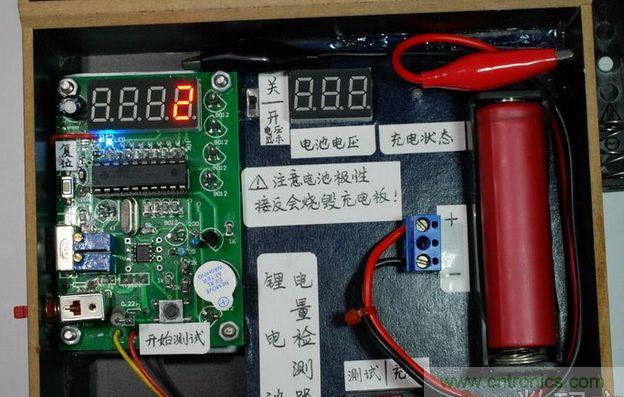 圖文并茂！移動(dòng)電源升壓效率大檢測(cè)