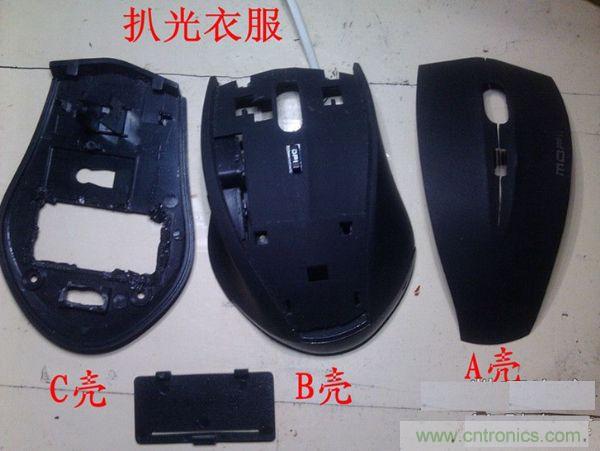 改造費(fèi)電鼠標(biāo)G52，“變身”節(jié)能感應(yīng)鼠標(biāo)