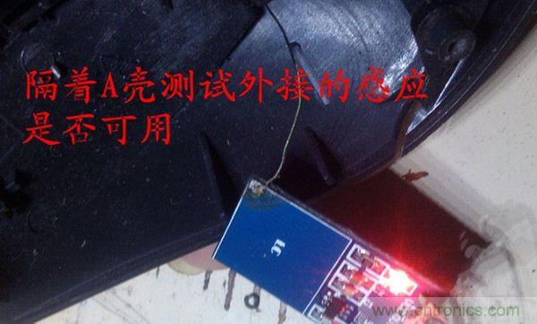 改造費(fèi)電鼠標(biāo)G52，“變身”節(jié)能感應(yīng)鼠標(biāo)