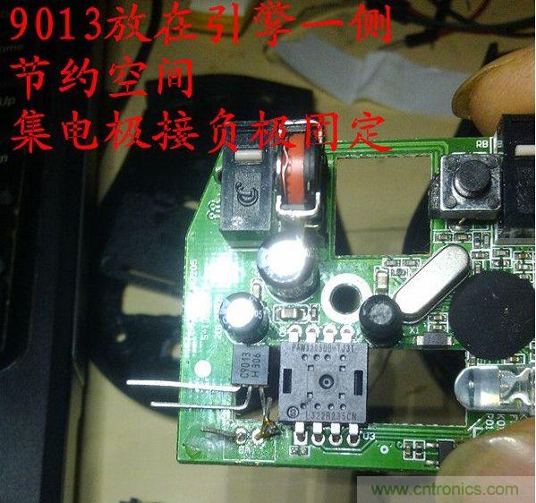改造費(fèi)電鼠標(biāo)G52，“變身”節(jié)能感應(yīng)鼠標(biāo)