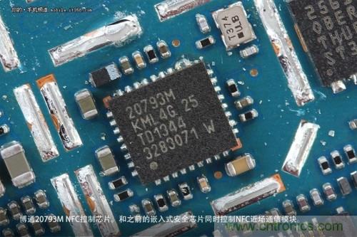 博通20793M NFC控制芯片，和上邊那個(gè)安全元件一起控制NFC近場(chǎng)通訊模塊