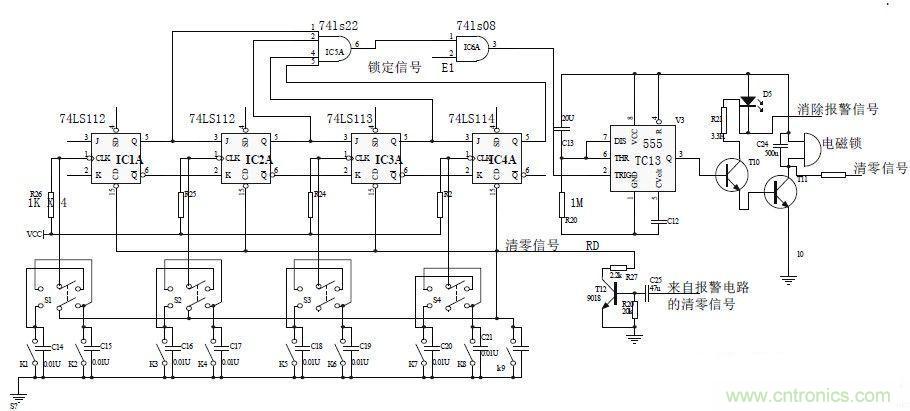 鍵盤輸入、密碼修改、密碼檢測(cè)、開鎖、執(zhí)行電路