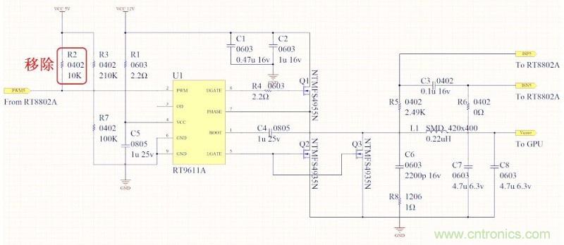 DIY：GTX680供電模塊大改造 4相如何變5相？