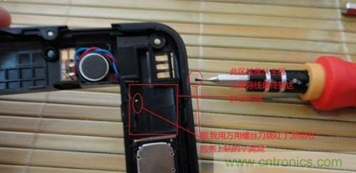 完美拆機打造無線充電器！