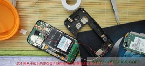完美拆機打造無線充電器！