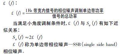 注意啦！專(zhuān)家正解附加相位噪聲測(cè)試技術(shù)
