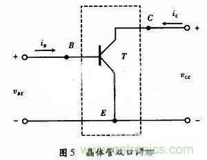 事半功倍！有了三極管等效模型，輕松搞定參數(shù)分析