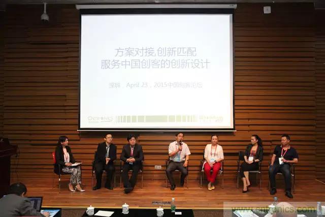 圖5；我愛方案網(wǎng)副總裁王勤主持2015中國創(chuàng)客論壇的圓桌討論。嘉賓包括：中興物聯(lián)M2M方案總經(jīng)理蘆東昕，中科院專家陳益強(qiáng)，德賽微米創(chuàng)始人許友金，大通高科創(chuàng)始人楊慧，歐孚通信總監(jiān)Tina, Yuan, 科通芯城供應(yīng)鏈副總祝丹葵 