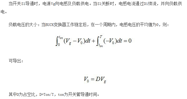 高手分享:BUCK電路中的時域分析